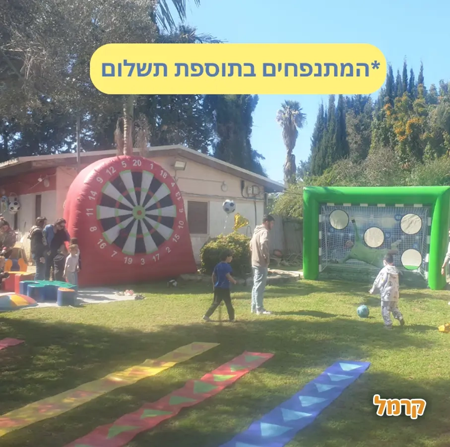 פיגוזיאדה  - 073-7585016
