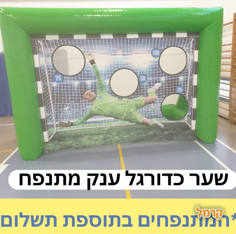 פיגוזיאדה  - 073-7585016