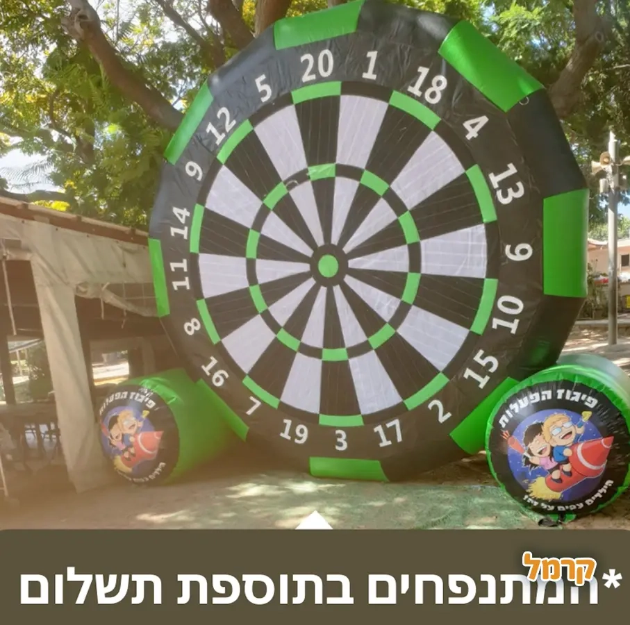 פיגוזיאדה  - 073-7585016