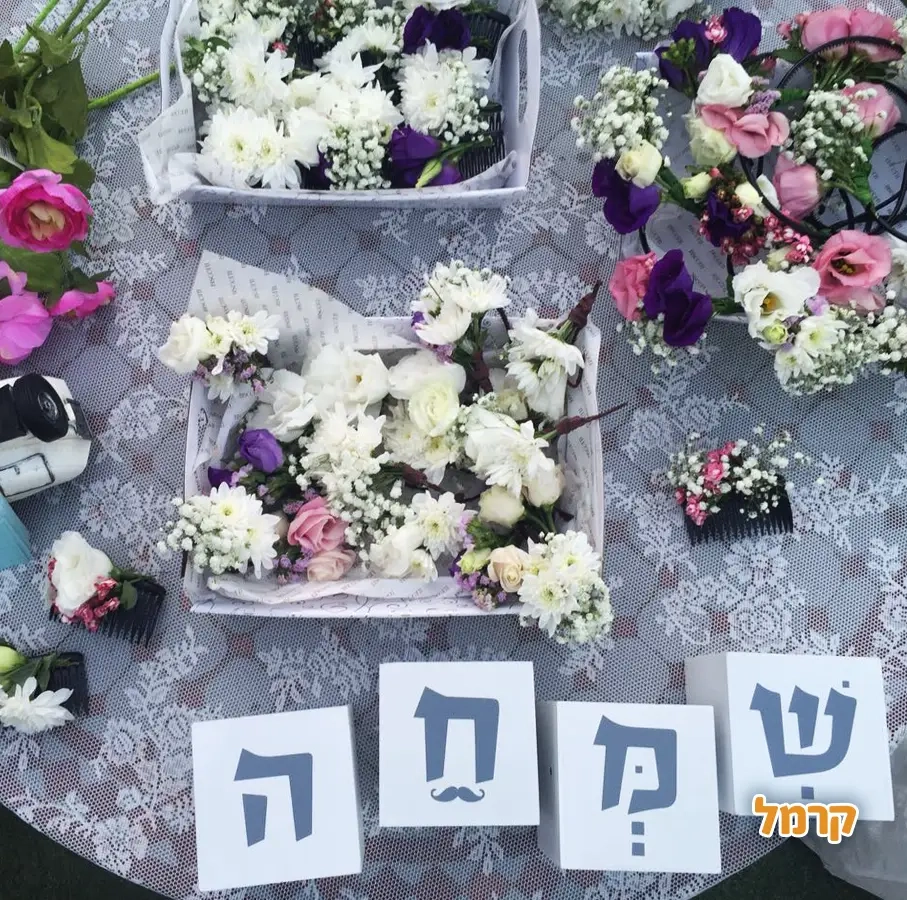פשוט אוהבת - שזירת פרחים - 073-7585021