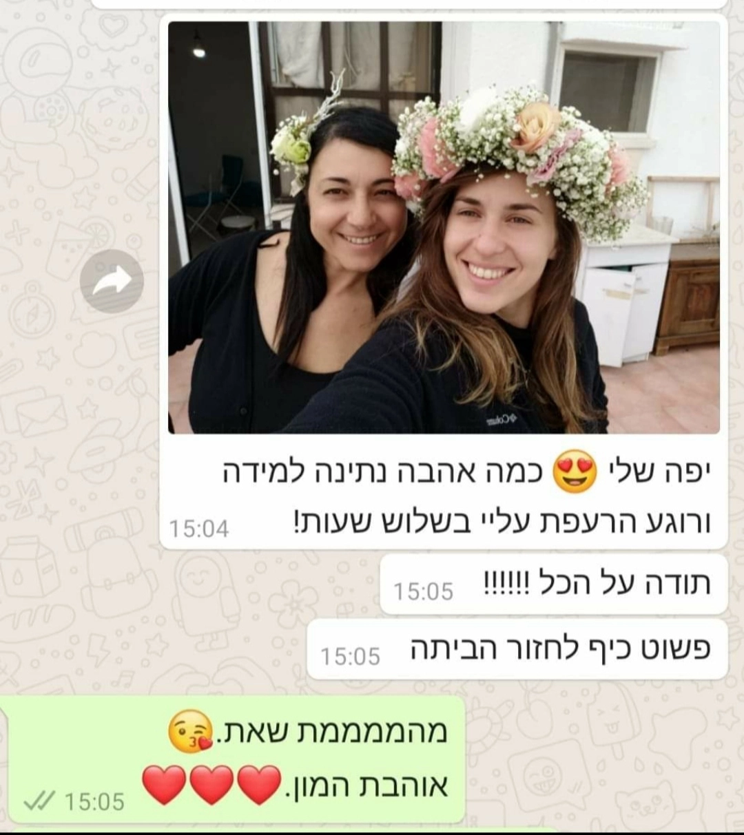 פשוט אוהבת - שזירת פרחים - 073-7585021