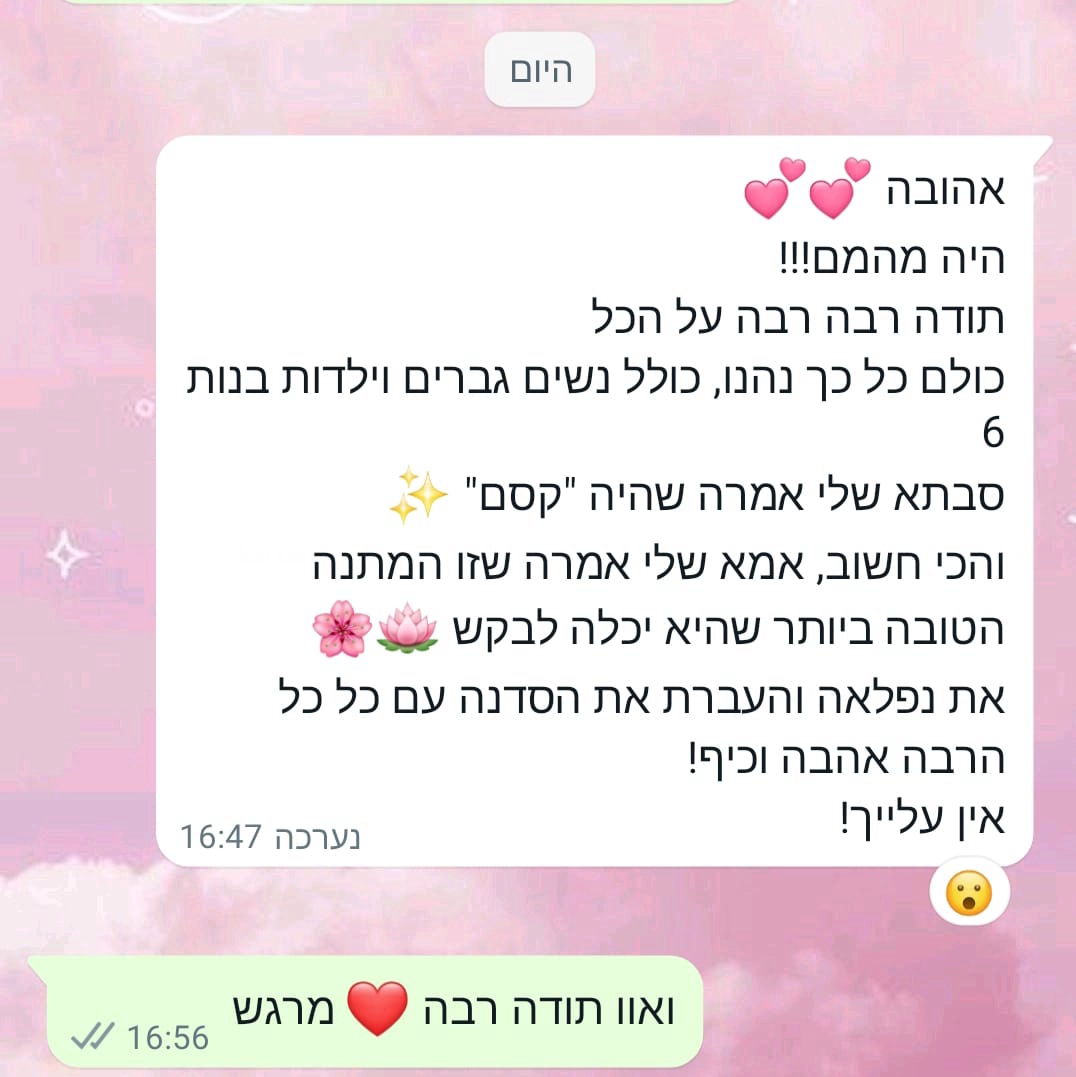 פשוט אוהבת - שזירת פרחים - 073-7585021