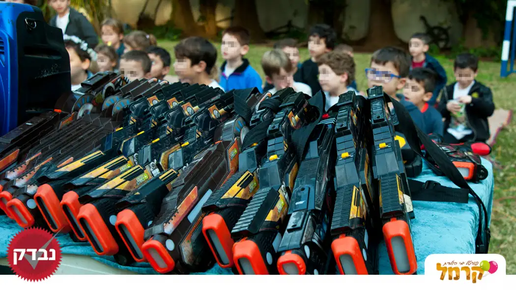 לייזר אקסטרים 