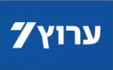 ערוץ 7