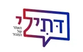 דתילי