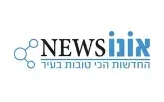 אונו NEWS
